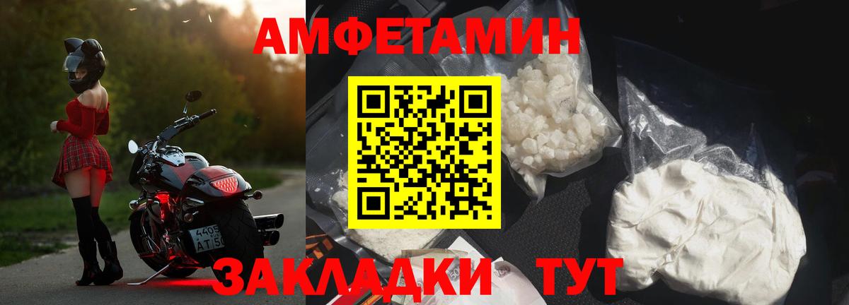 Муром  АМФ Розовый  Вход с VPN 
