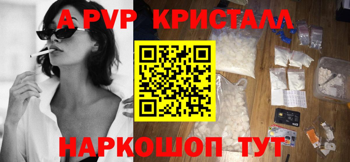 Канабис  Муром  MDMA  Меф кристаллы  Меф  ГАШ  Вход с VPN 