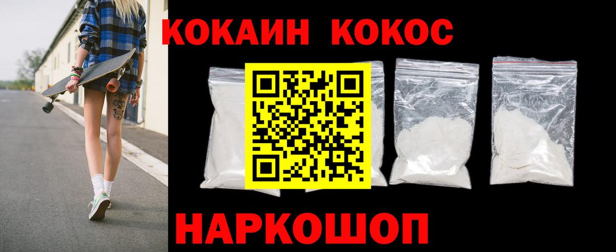 купить  сайты  Вход с VPN  Кокаин 99%  Муром  Cocaine Перу  Кокаин 