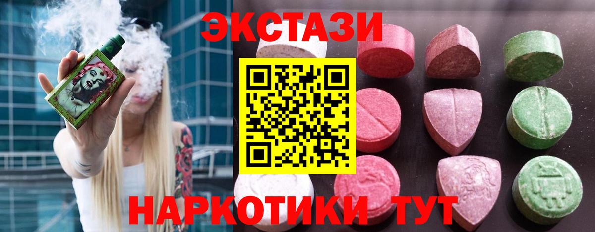 Муром  blacksprut ССЫЛКА  Вход с VPN  ЭКСТАЗИ  ЭКСТАЗИ DUBAI  Ecstasy 280мг 