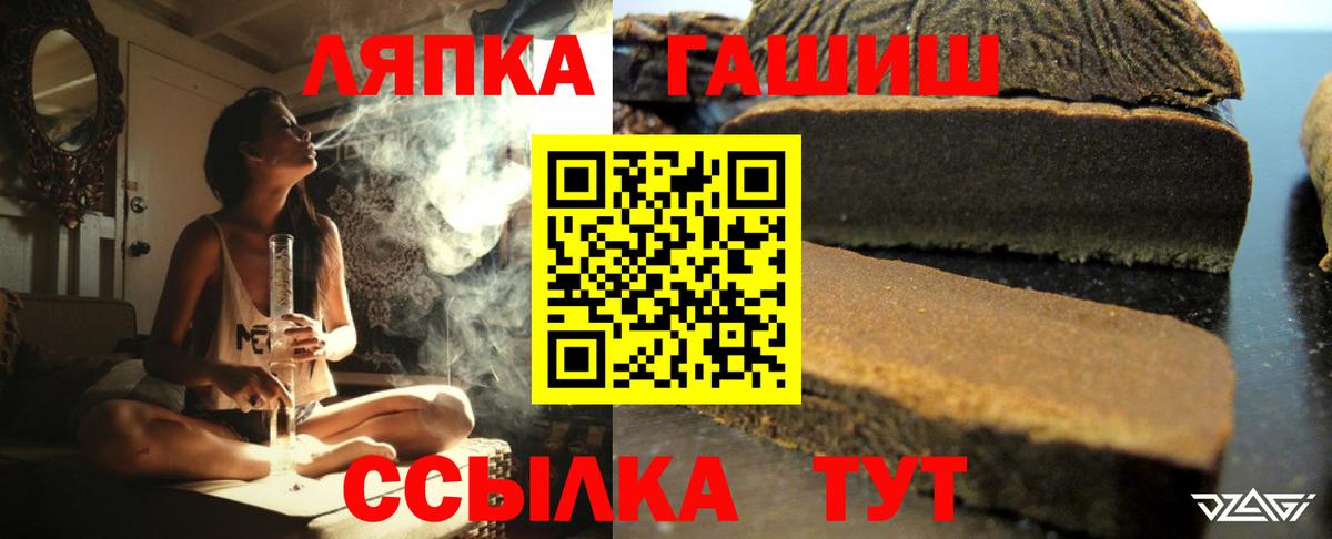 Гашиш гарик  ГАШИШ  Муром  ГАШИШ VHQ  Вход с VPN 
