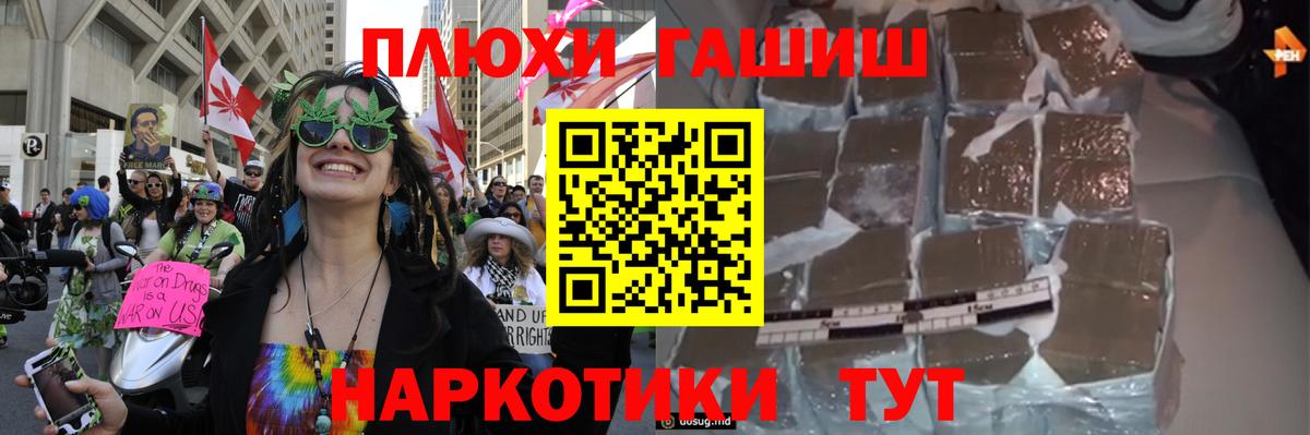 Гашиш VHQ Муром