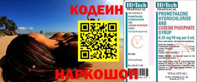 амфетамин Старая Купавна