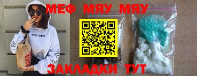 первитин Среднеуральск