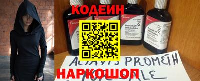 меф Ставрополь