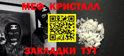 амфетамин Старая Купавна