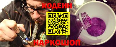 амфетамин Старая Купавна