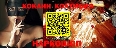 меф Ставрополь