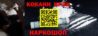 амфетамин Старая Купавна