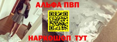 меф Ставрополь