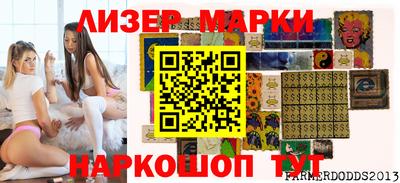 меф Ставрополь