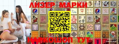 меф Ставрополь