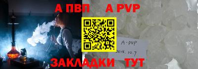 амфетамин Старая Купавна