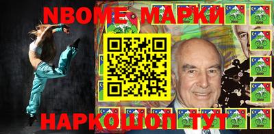 меф Ставрополь