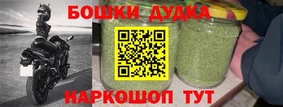 меф Ставрополь