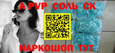 первитин Среднеуральск
