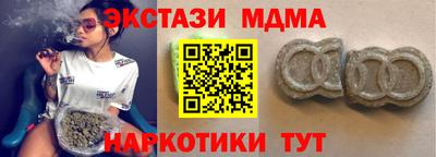 амфетамин Старая Купавна