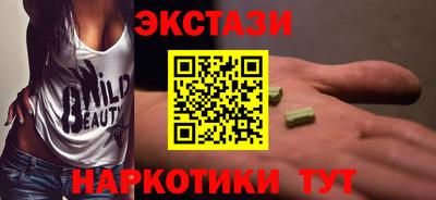 амфетамин Старая Купавна