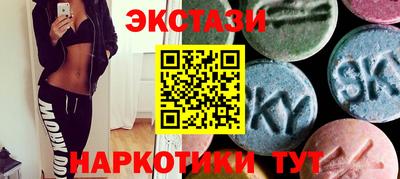 меф Ставрополь