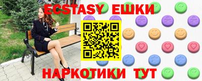 амфетамин Старая Купавна