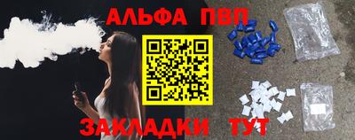 амфетамин Старая Купавна