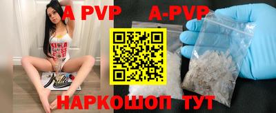 меф Ставрополь