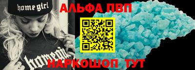 амфетамин Старая Купавна