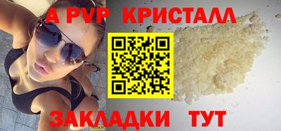 меф Ставрополь