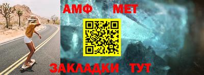 меф Ставрополь