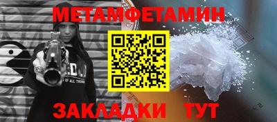 меф Ставрополь