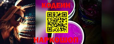 меф Ставрополь