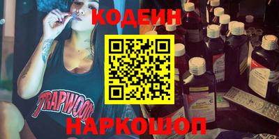 амфетамин Старая Купавна