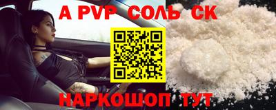 первитин Среднеуральск