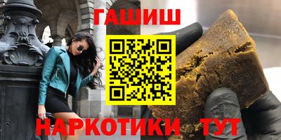 амфетамин Старая Купавна
