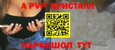 меф Ставрополь