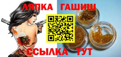 амфетамин Старая Купавна