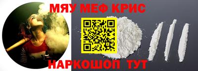 первитин Среднеуральск