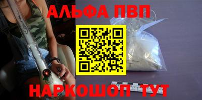 амфетамин Старая Купавна