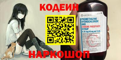 амфетамин Старая Купавна