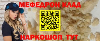 амфетамин Старая Купавна