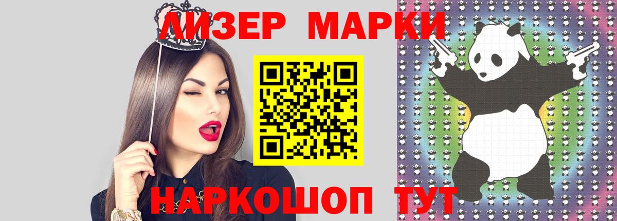 Муром  Лсд 25 экстази ecstasy  Лсд 25 экстази ecstasy  Вход с VPN 