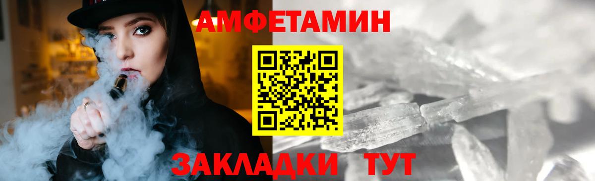 Метамфетамин пудра  Метамфетамин пудра  Муром  МЕТАМФЕТАМИН  Вход с VPN 
