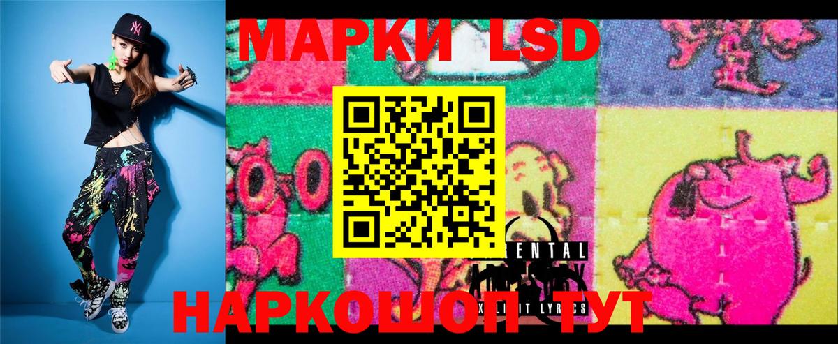Марки N-bome  Наркотические марки 1,5мг  Вход с VPN  Муром 