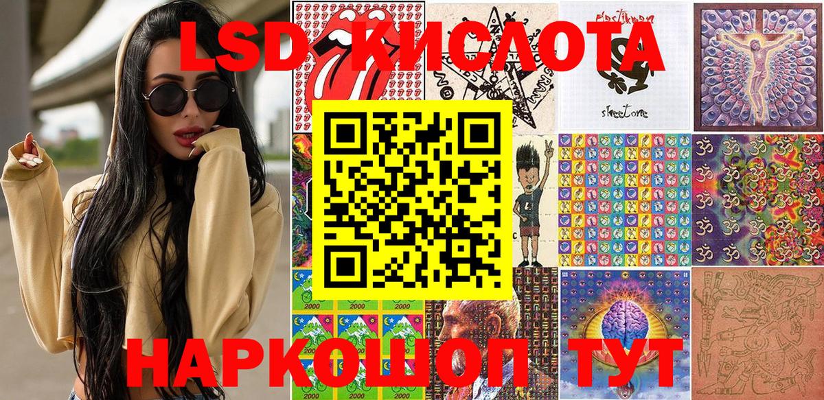 Марки 25I-NBOMe 1,8мг Муром