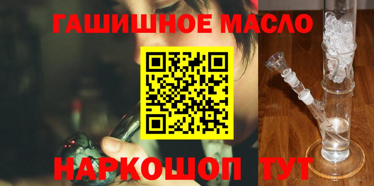 Дистиллят ТГК Wax Муром
