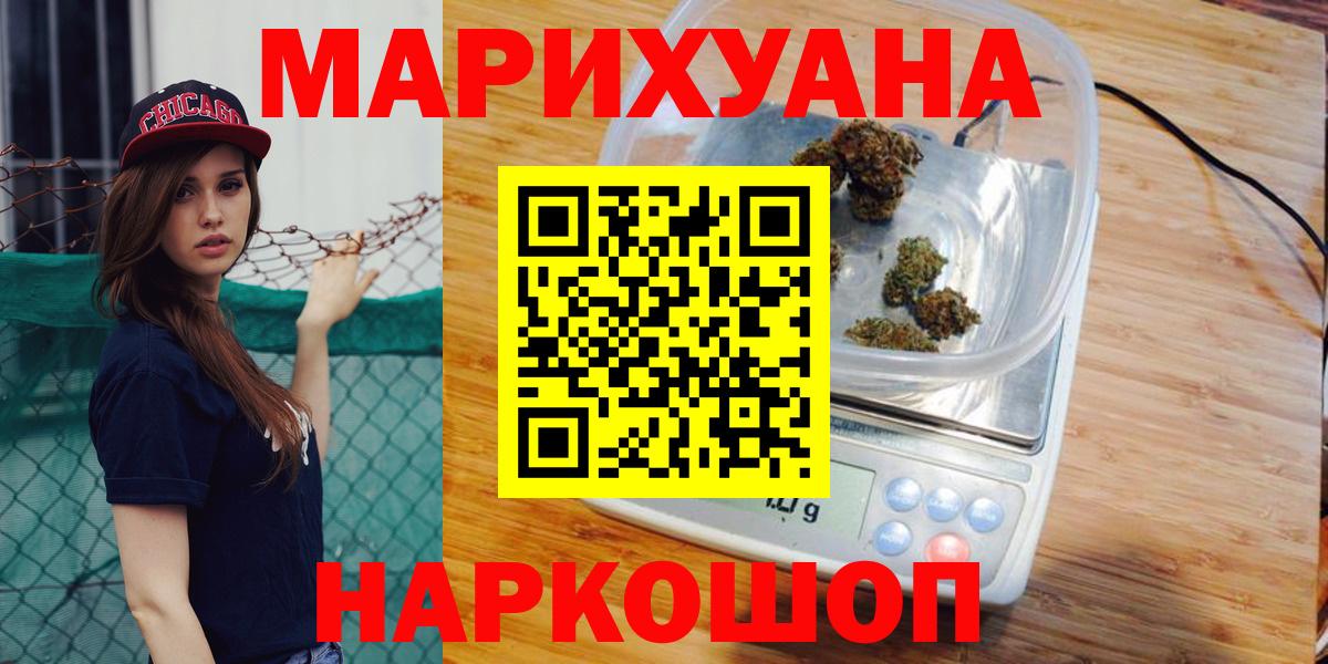 Конопля VHQ Муром